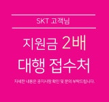 LG유플러스 중앙동 농협사거리점