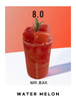 디마인커피로스터즈 반월호수점