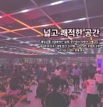 클럽사이클 인하대역 본점