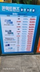 안경매니져 신내점