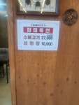 일신정