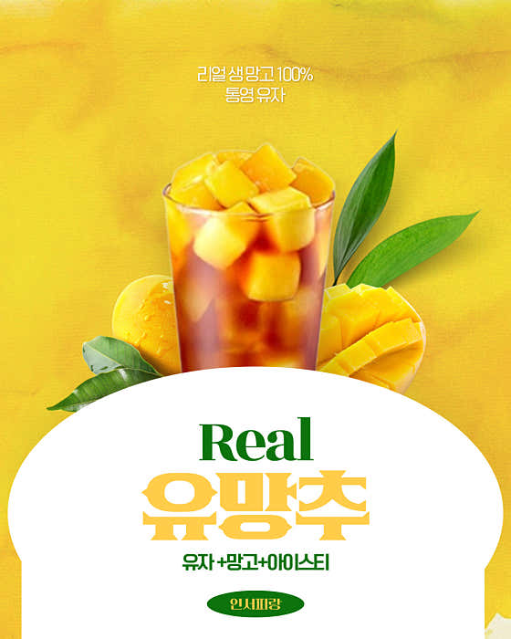 인서피랑 사진