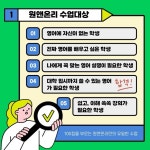원앤온리 영어
