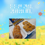 칠곡정한의원
