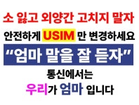 LG유플러스 가야1동 가야대로점