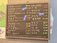 홍봉근대구소막창부산꼼장어