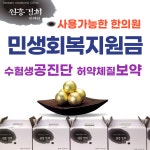 원흥경희한의원