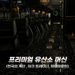 레드짐 동성로점