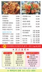 명량노을지는갯마을편