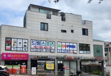 드림스포츠 험멜공주점