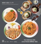 쑝쑝돈까스 포식 이마트 수원점