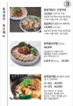 303갈비 by꽃게간장게장 광주본점
