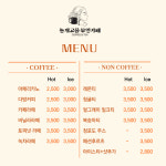 논개고을무인카페