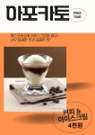 프리타임
