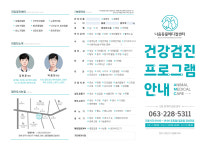 나음동물메디컬센터