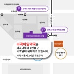 마곡아임약국