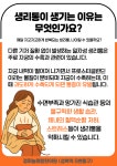 경희늘해랑한의원