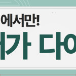 써치오토모빌