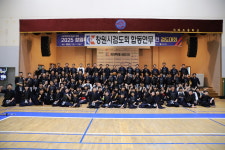 대한검도회 진검도관