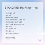먼지나방 스토그래피 퍼스널컬러 골격 진단 자격증