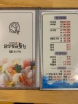 담양황금횟집