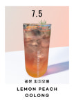 디마인커피로스터즈 반월호수점