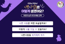 태권박사 체육관