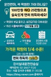 해피린실내운전연습실 | 강서실내운전연습실