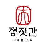 정짓간 부산역점