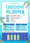 용인대명성합기도