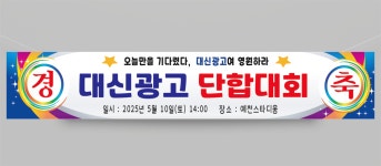 대신광고디자인