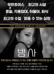 초이스