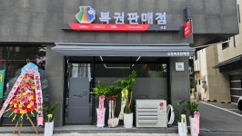 굿잡