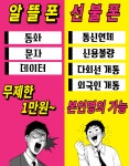 진텔레콤