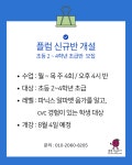 플럼잉글리시영어학원