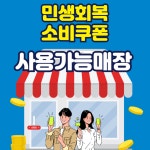아이데코 파주운정점