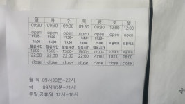 해남복싱클럽