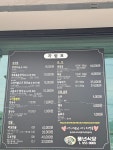 풍년식당