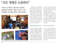 생명소중연구소고양이낭만랜드 | 생명소중낭만랜드고양이정원