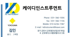 케이디인스트루먼트