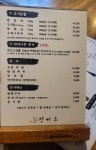 징기스 수성점