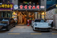 한성양꼬치 교대2호점