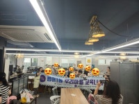 헨젤베이킹커피아카데미 키즈쿠킹
