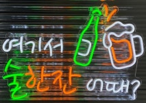 곱분이곱창&마탱이닭발.후평은하수거리점