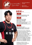 바라 트레이닝 랩