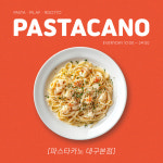 와이에스푸드컴퍼니