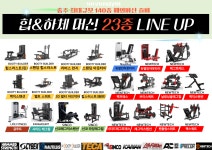 세븐짐 PT&필라테스