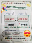 비앤아이골프아카데미