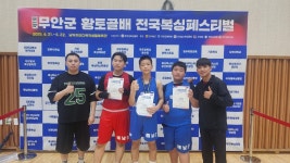 해남복싱클럽