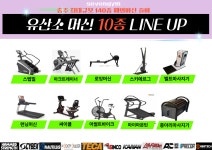 세븐짐 PT&필라테스